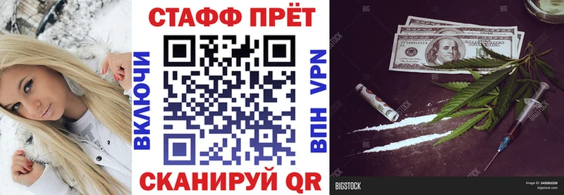 Купить закладку Лсд 25 Мефедрон А ПВП Каннабис Кокаин Ялта