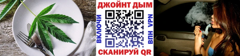 Cannafood конопля Ялта