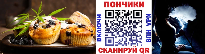 Купить закладки  Ялта  Cannafood марихуана 