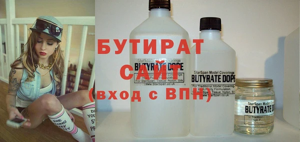 альфа пвп Няндома