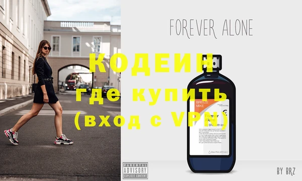 дживик Нязепетровск