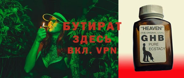 дживик Нязепетровск