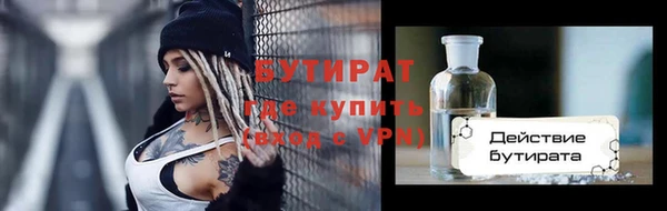 альфа пвп Няндома