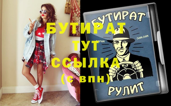 альфа пвп Няндома