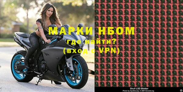 альфа пвп Няндома