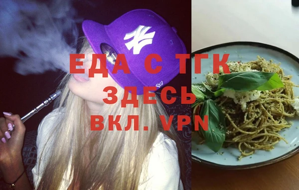 альфа пвп Няндома