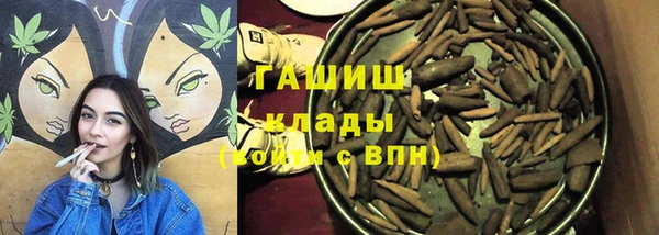 дживик Нязепетровск