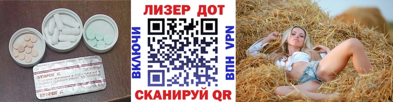 ЛСД экстази кислота  Купить  Ялта 