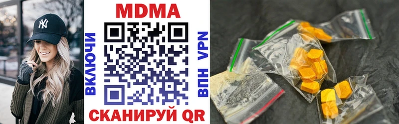 MDMA молли Ялта