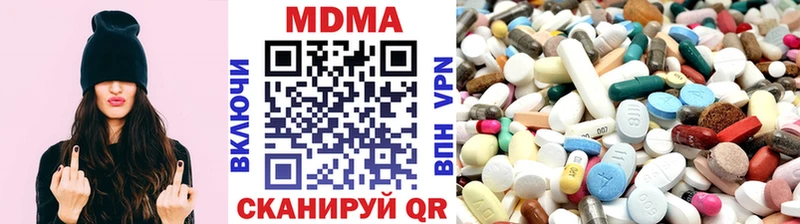 Купить где  Ялта  МДМА VHQ 