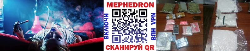 Мефедрон кристаллы  Купить закладки  Ялта 