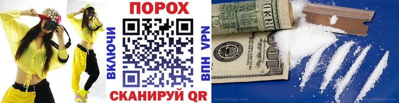 Купить где  Ялта  МЕТАМФЕТАМИН пудра 