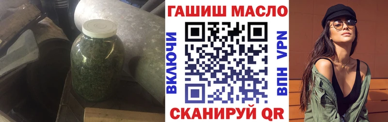 Купить где  Ялта  ТГК концентрат 