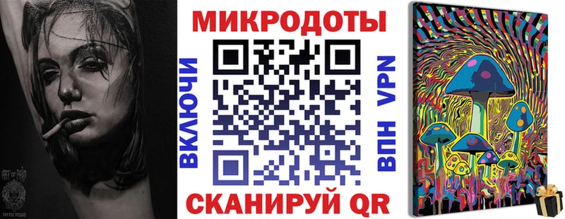 Псилоцибиновые грибы Magic Shrooms Ялта