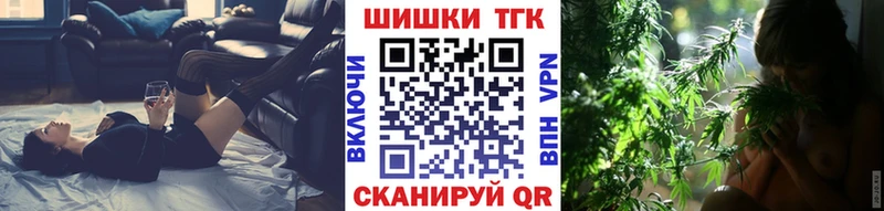 МАРИХУАНА планчик  Купить закладки  Ялта 